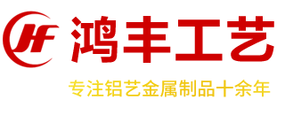 臨朐縣鴻豐園林工藝廠(chǎng)